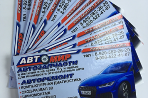 Работа 4088383