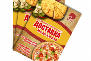 Работа 4079001