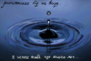 Рисунок(планшет)