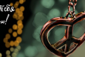 Рисунок(планшет)