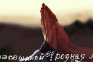 Рисунок (планшет)