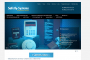 Safetly-systems.ru