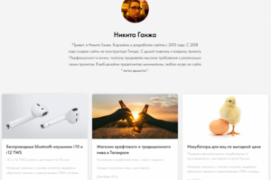 Портфолио на Tilda Experts