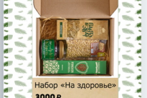 Для магазина сибирских продуктов (учебная работа)