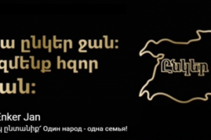 Патриотический паблик во ВКонтакте