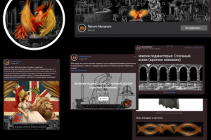 Исторический паблик во ВКонтакте