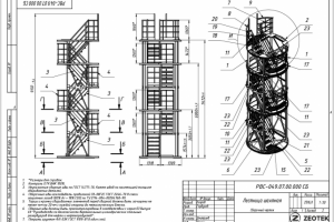 Шахтная лестница для резервуара