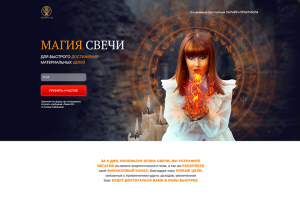 Дизайн главного экрана Лендинга для компании "Люмос22"