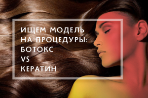 Баннер для ленты в ВК