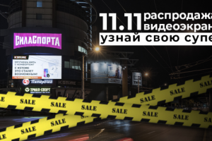 Работа 4086379