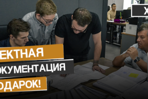 баннер для HDLT