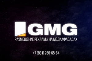 баннер для GMG