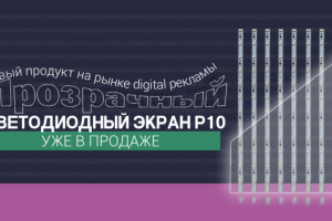 баннер для HDLT