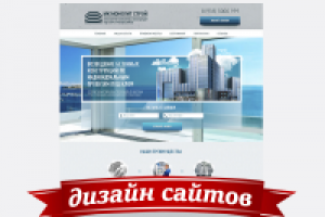 Работа 2363510