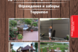 Салон Премиум