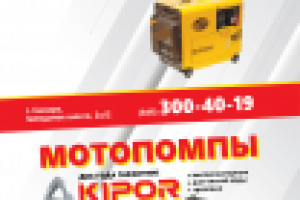 Генераторы