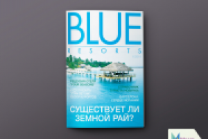 Обложка журнала