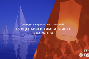 Баннер для bc-expert.ru в Facebook