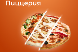Сайт пиццерии