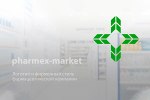pharmex-market