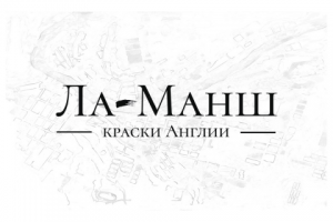 Ла-Манш