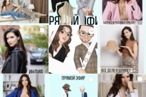 Оформление страницы эксперта