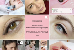 Оформление салона перманентного макияжа и косметологии