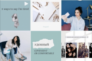 Оформление страницы школы английского языка