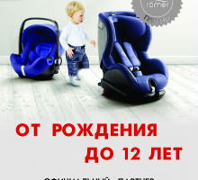 Работа 3754580