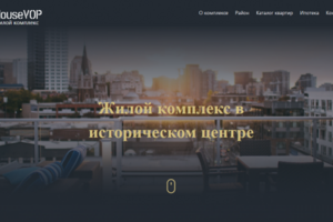 HouseVOP ( жилой комплекс )