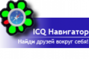 Логотип для мобильного приложения www.icqnavigator.ru