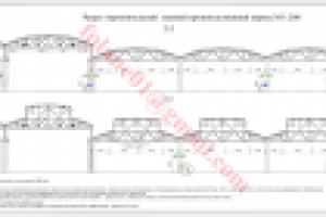 Работа 1789589