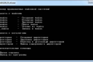 Организация простой файловой системы