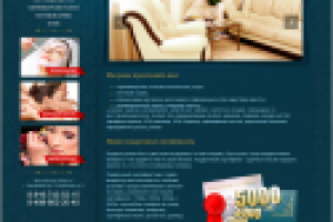 салон красоты Beauty Style