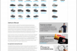 Автозапчасти для автомобилей Nissan и Infiniti.