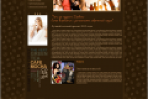 Кофе Organo Gold