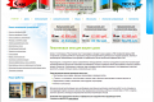 Компания по производству и установке окон ПВХ