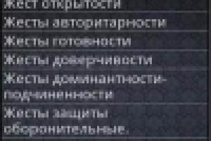 Справочник