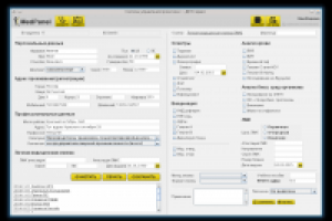 MedPanl - Электронная регистратура