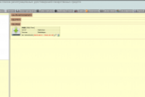 Mia-Поиск по РУ