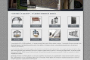 Декоротивная ковка, сайт