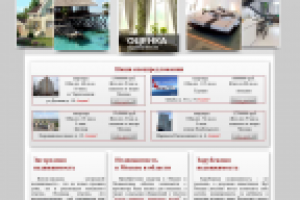 Агентство недвижимости