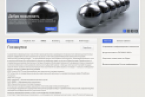 Создание сайта трейдинговой компании