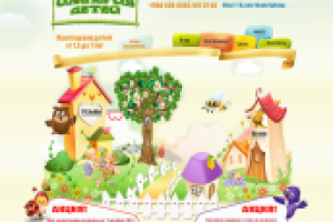 Работа 1934693