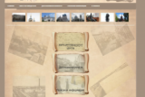 Работа 1934688