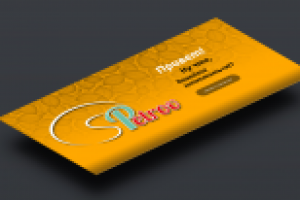 Первый экран