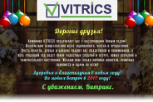 Новогодняя открытка