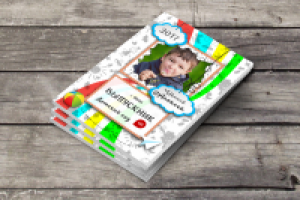 Альбом Детский