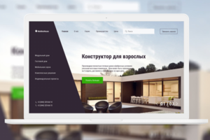 Дизайн сайта производителя мобильных домов