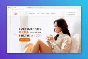 Установка пластиковых окон